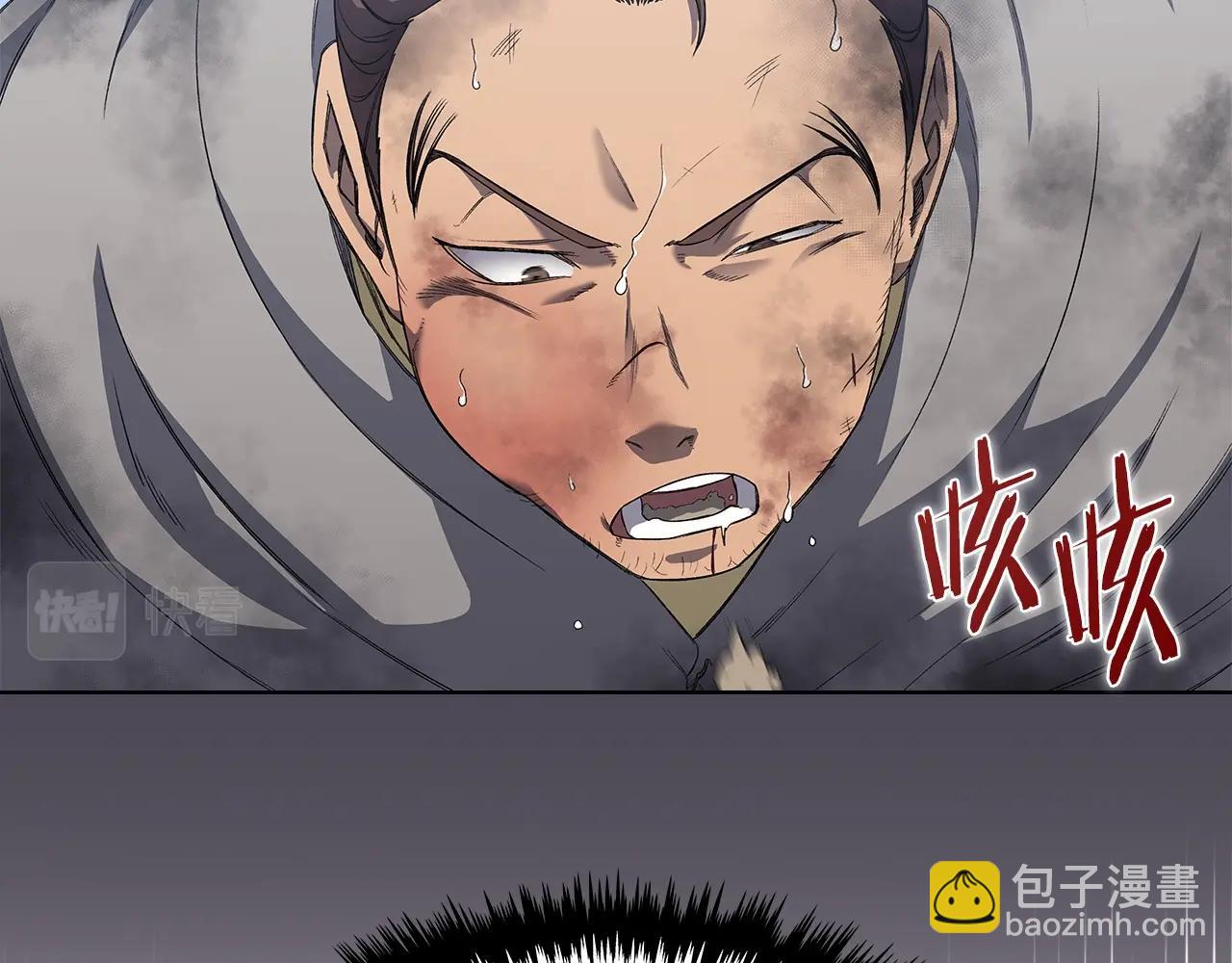 🍲重生之我在魔教耍长枪 第31话 俘虏 第3页