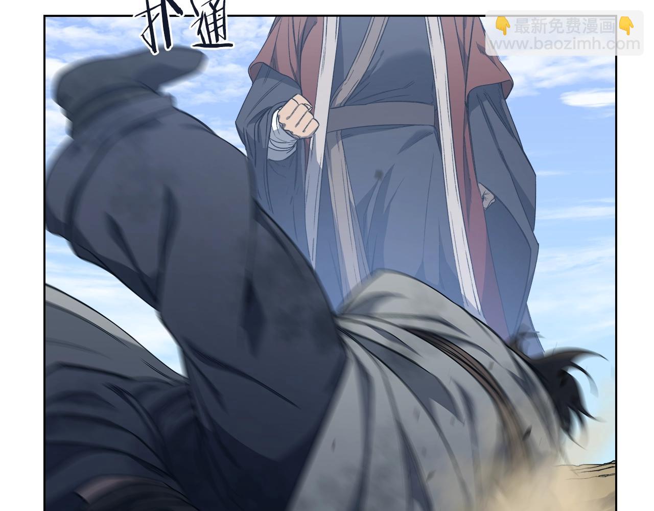 🍲重生之我在魔教耍长枪 第31话 俘虏 第34页