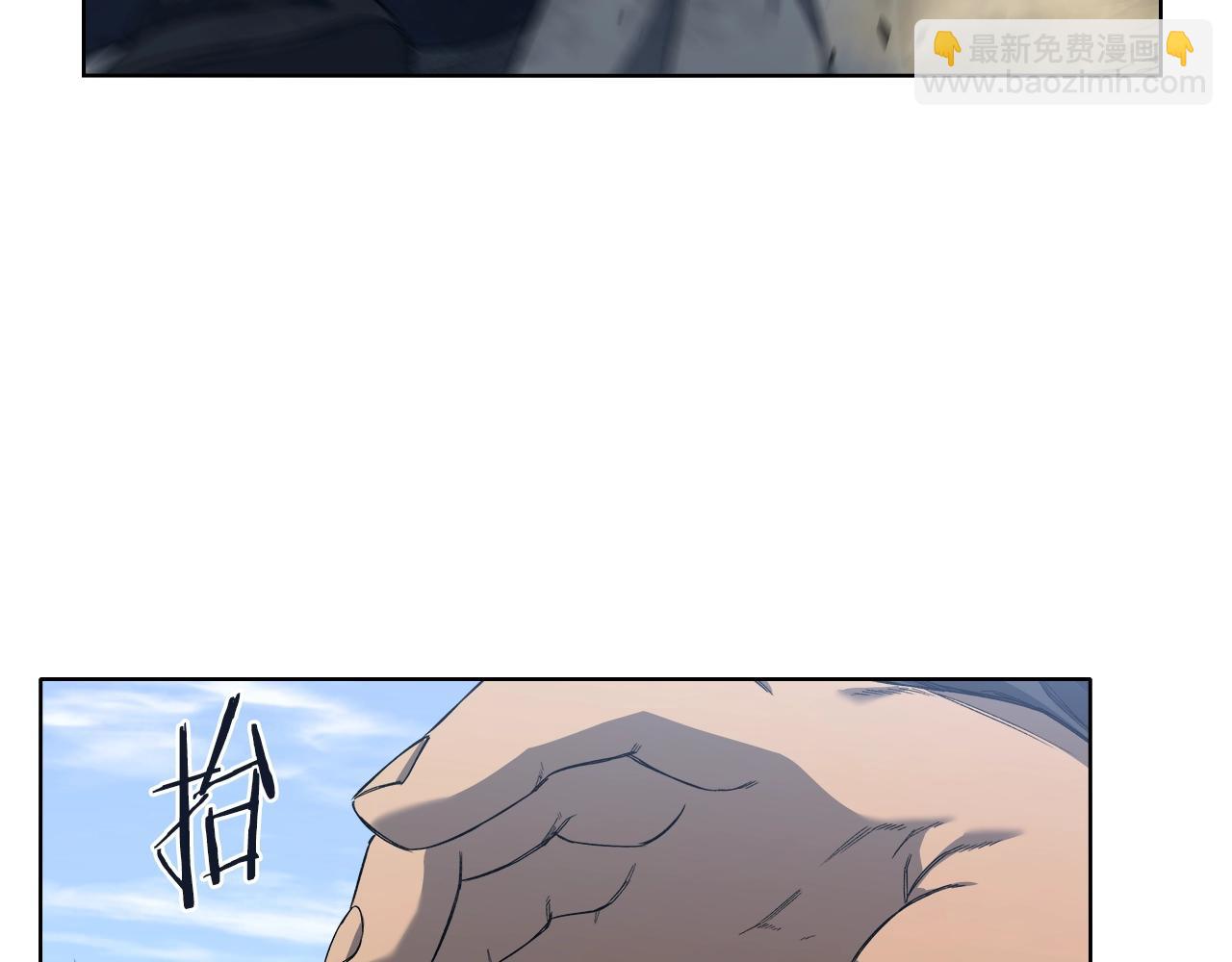 🍲重生之我在魔教耍长枪 第31话 俘虏 第35页
