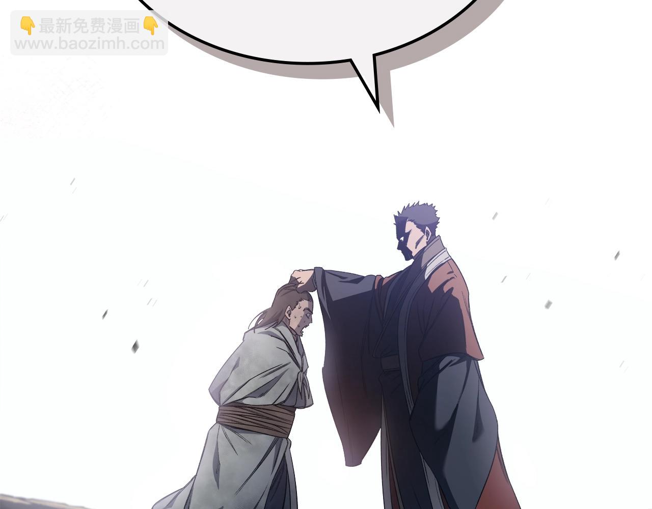 🍲重生之我在魔教耍长枪 第31话 俘虏 第39页