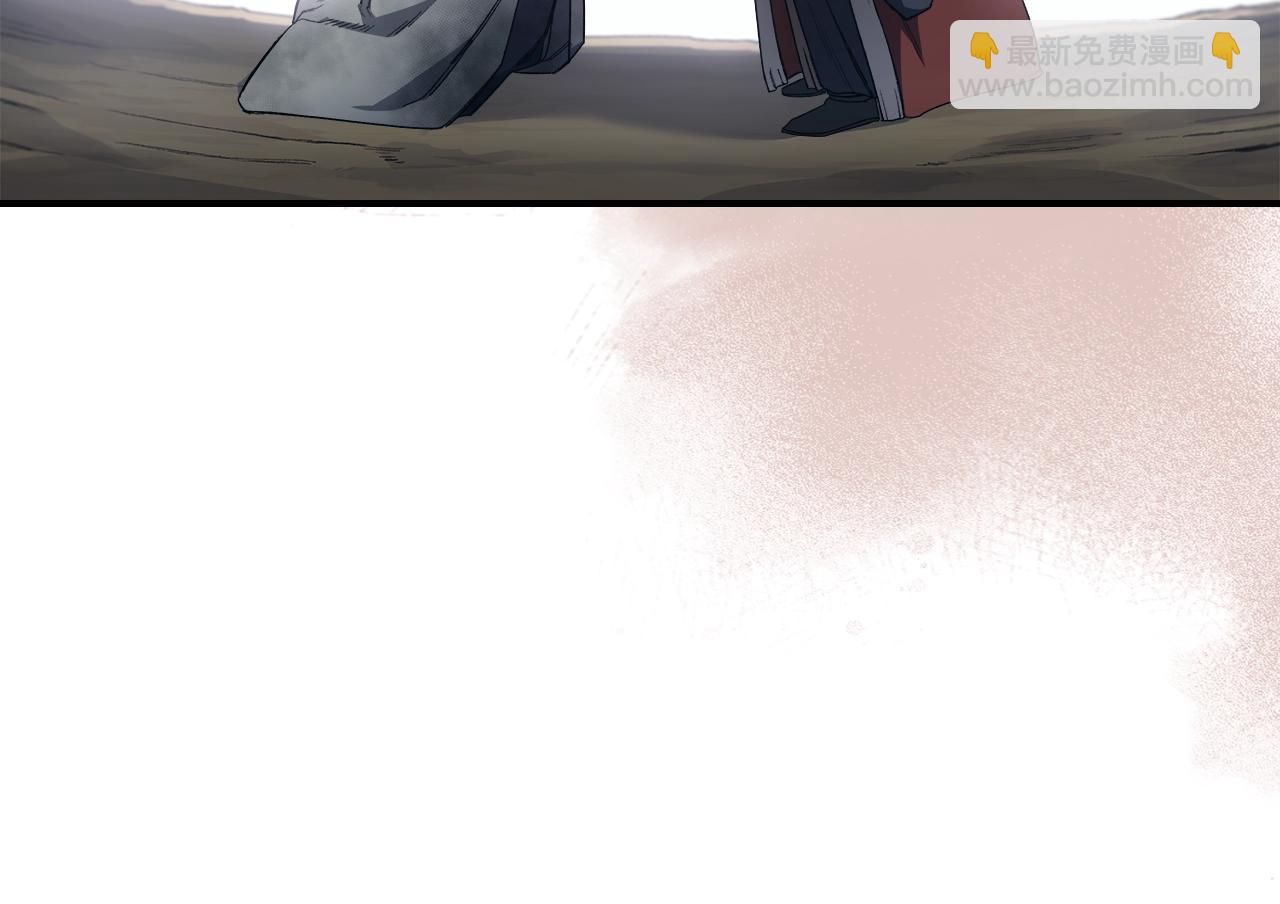 🍲重生之我在魔教耍长枪 第31话 俘虏 第40页