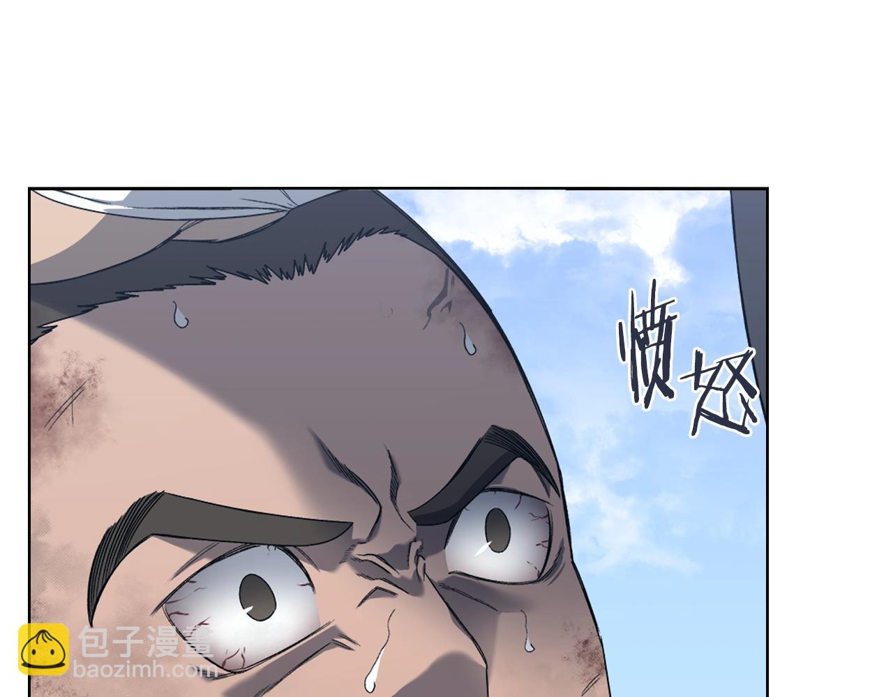 🍲重生之我在魔教耍长枪 第31话 俘虏 第41页