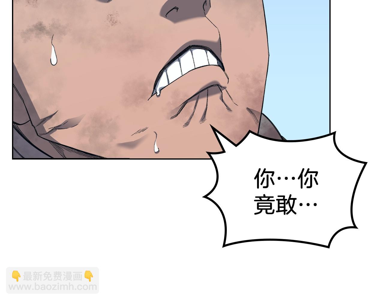 🍲重生之我在魔教耍长枪 第31话 俘虏 第42页
