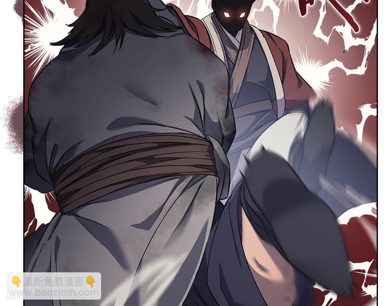 🍲重生之我在魔教耍长枪 第31话 俘虏 第45页