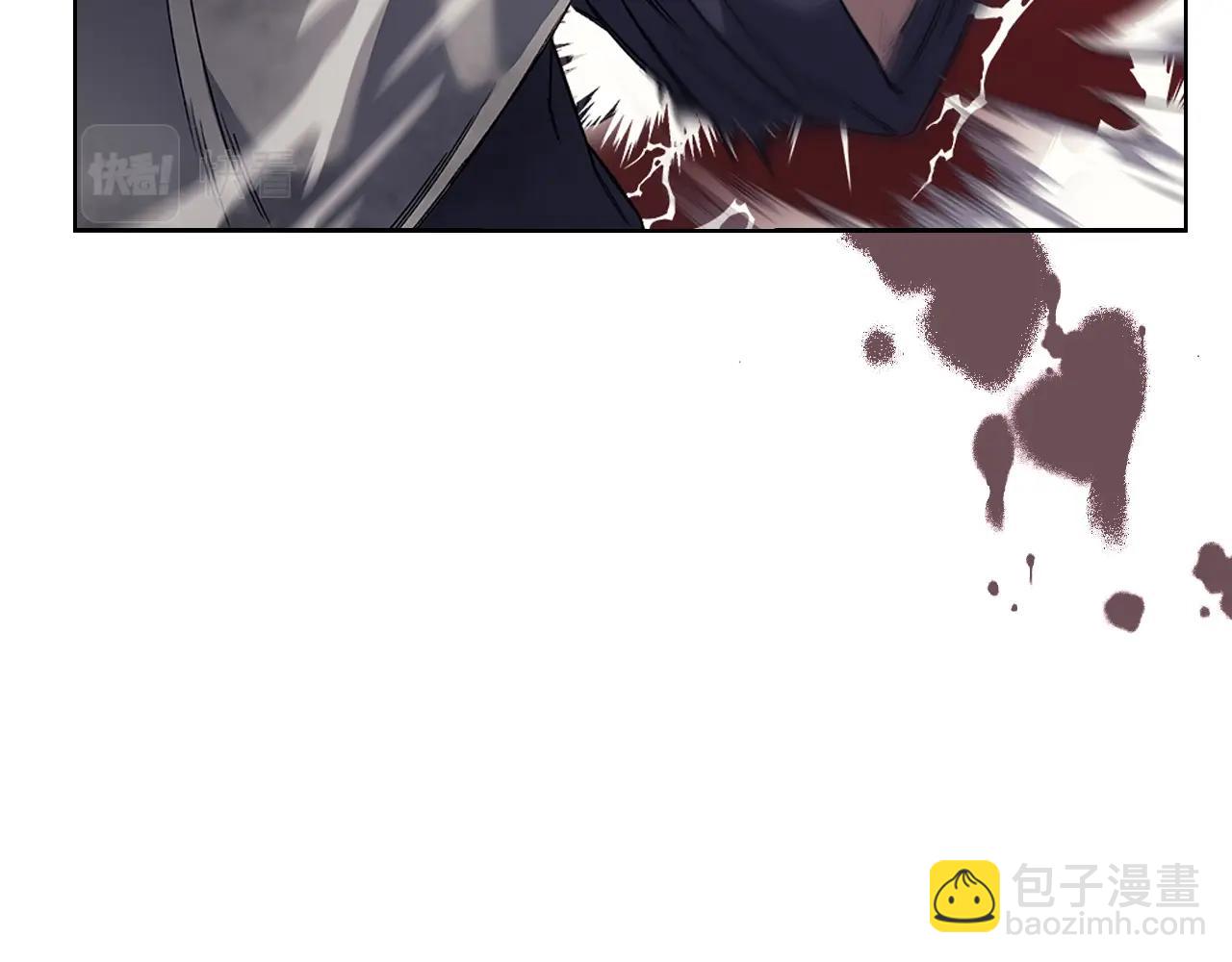 🍲重生之我在魔教耍长枪 第31话 俘虏 第46页