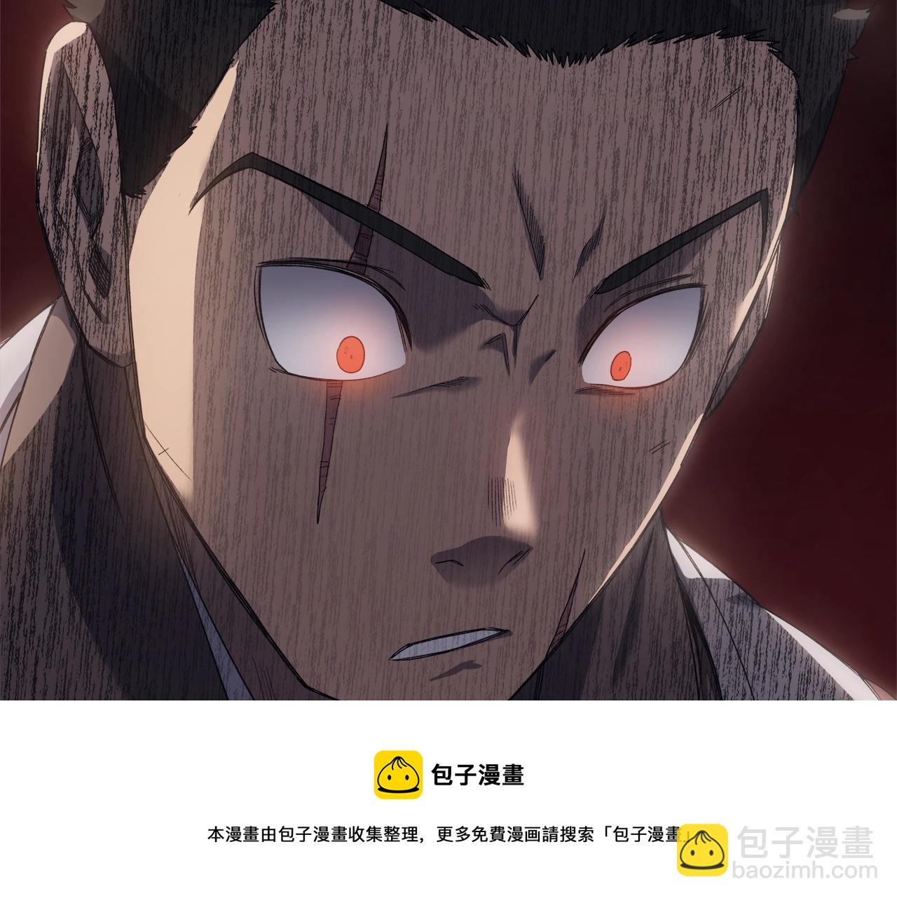 🍲重生之我在魔教耍长枪 第31话 俘虏 第50页
