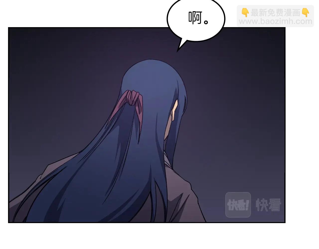 🍲重生之我在魔教耍长枪 第33话 动摇的信念 第13页