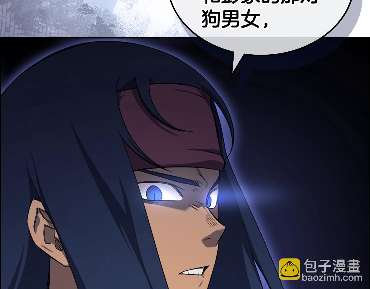 🍲重生之我在魔教耍长枪 第33话 动摇的信念 第15页