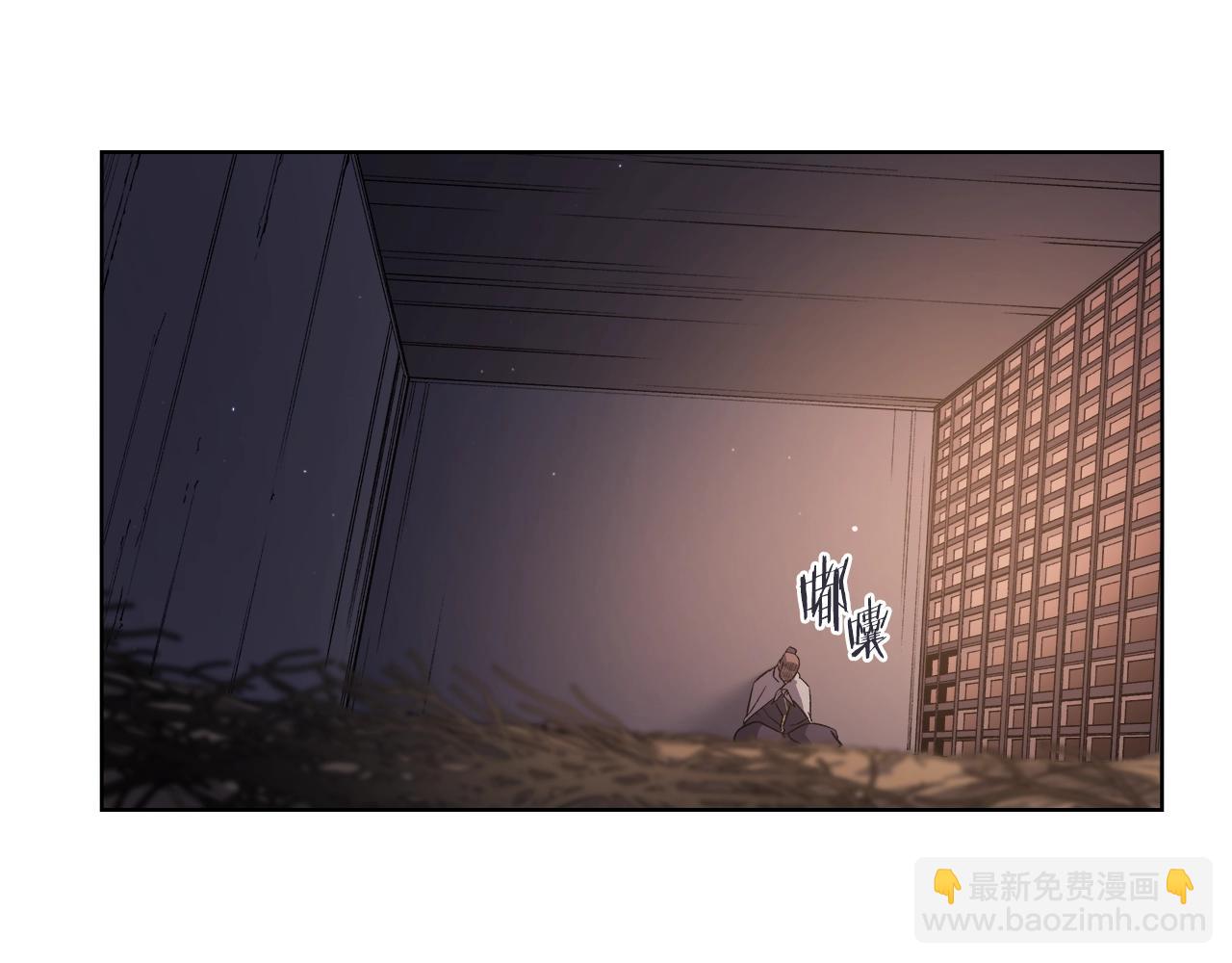 🍲重生之我在魔教耍长枪 第33话 动摇的信念 第21页