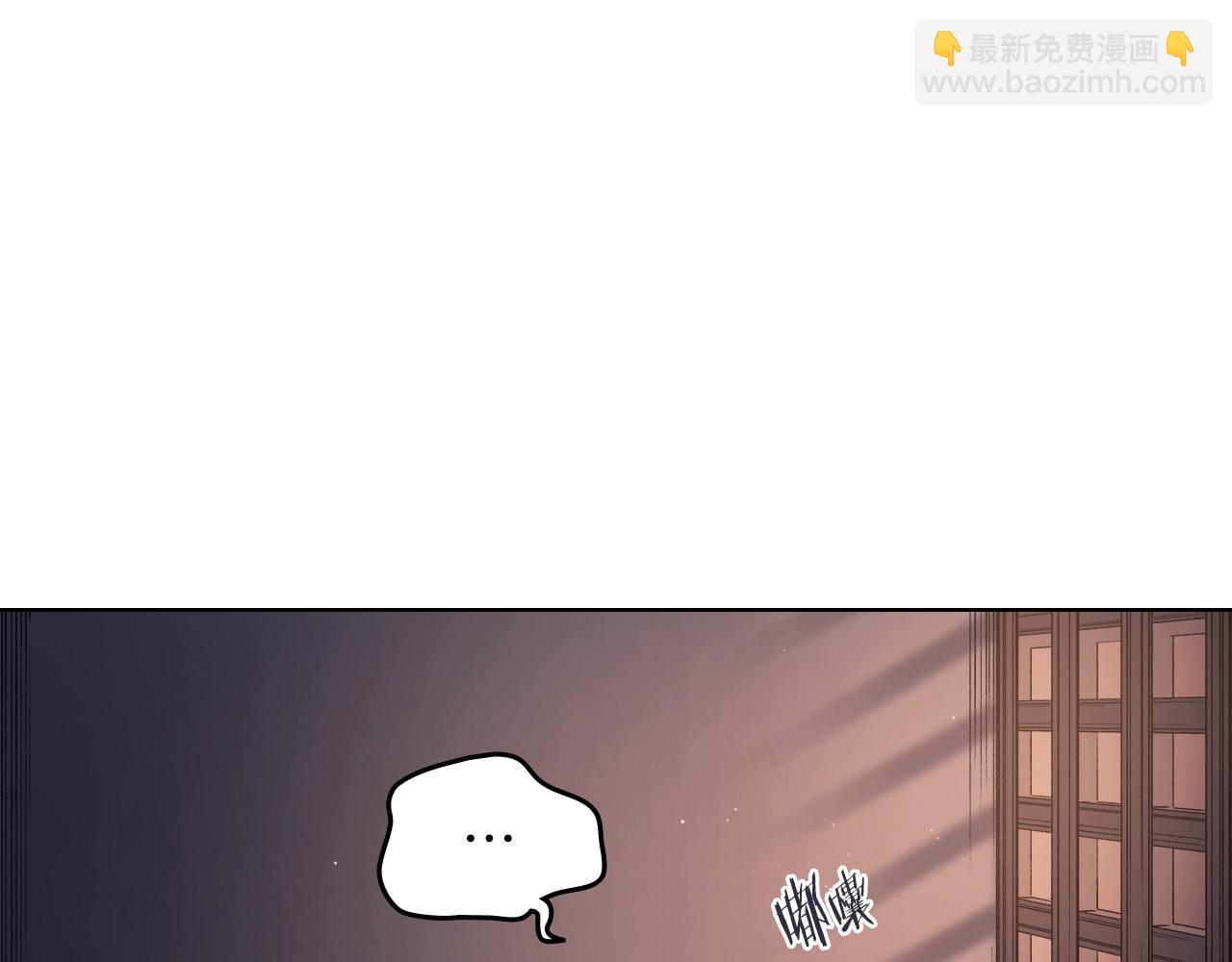 🍲重生之我在魔教耍长枪 第33话 动摇的信念 第22页