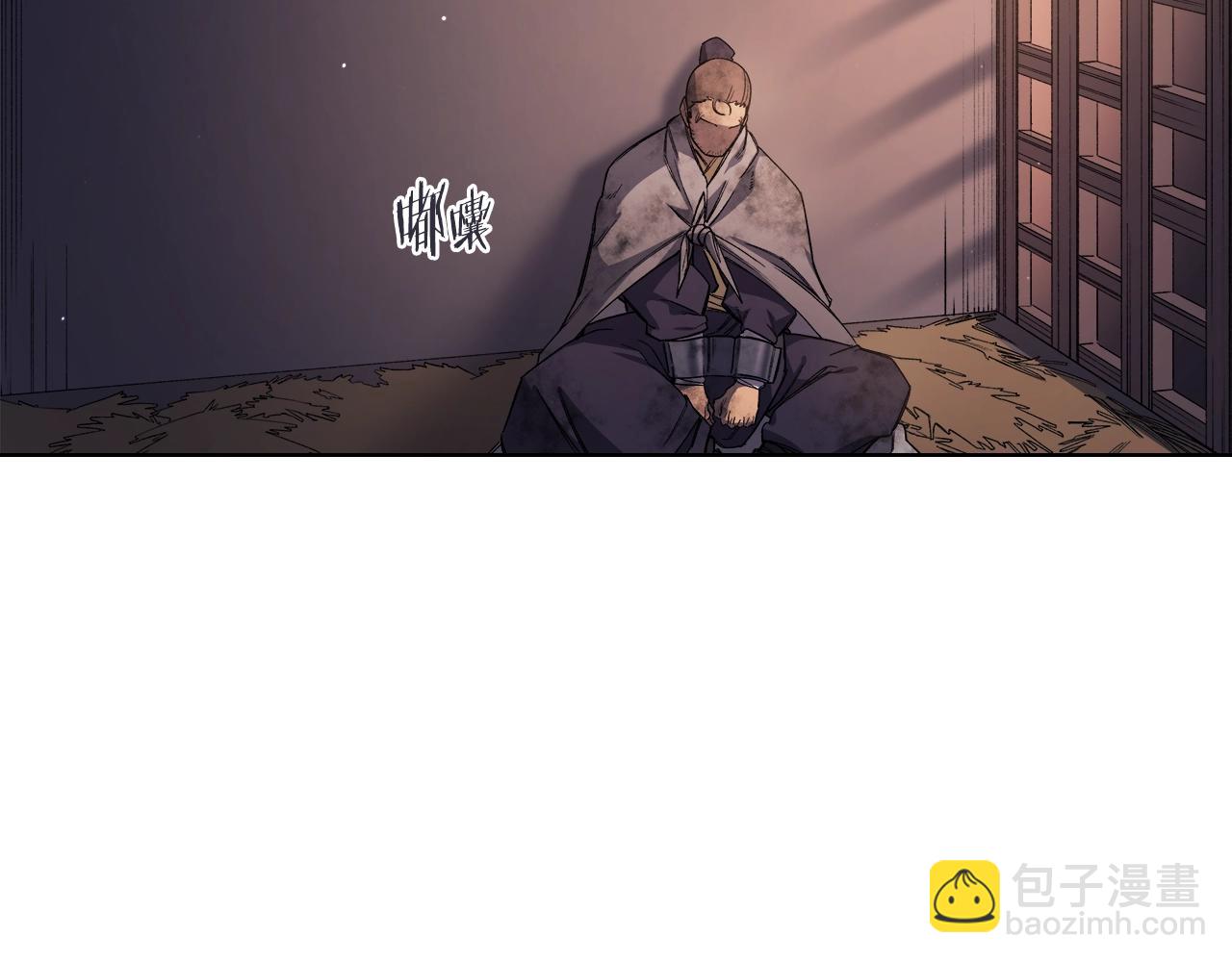 🍲重生之我在魔教耍长枪 第33话 动摇的信念 第23页