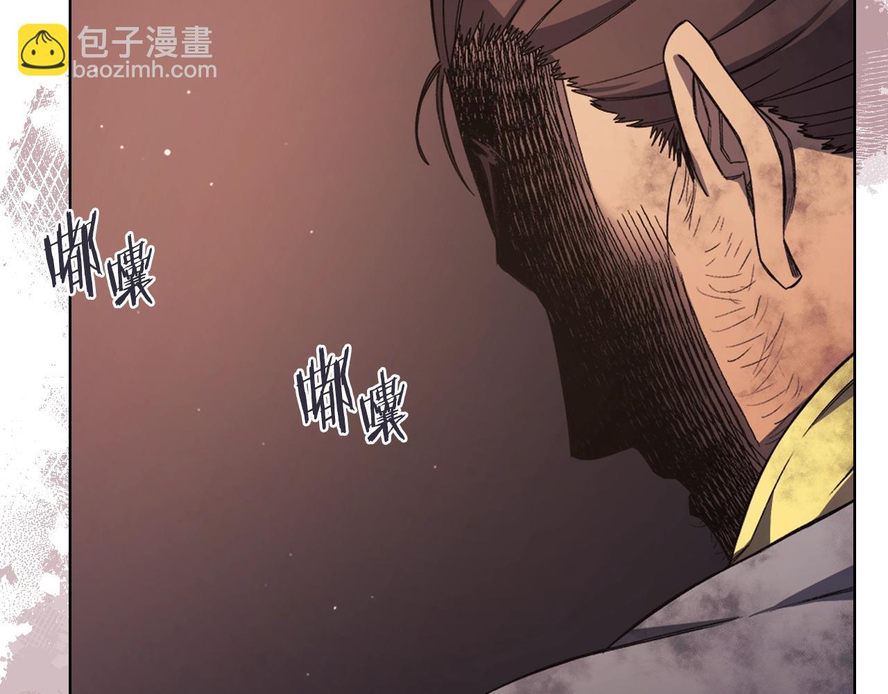 🍲重生之我在魔教耍长枪 第33话 动摇的信念 第25页
