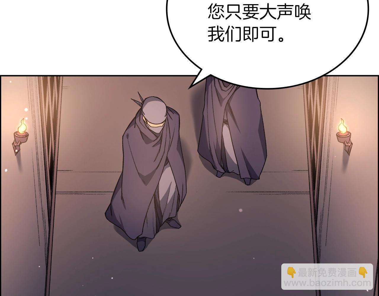 🍲重生之我在魔教耍长枪 第33话 动摇的信念 第39页