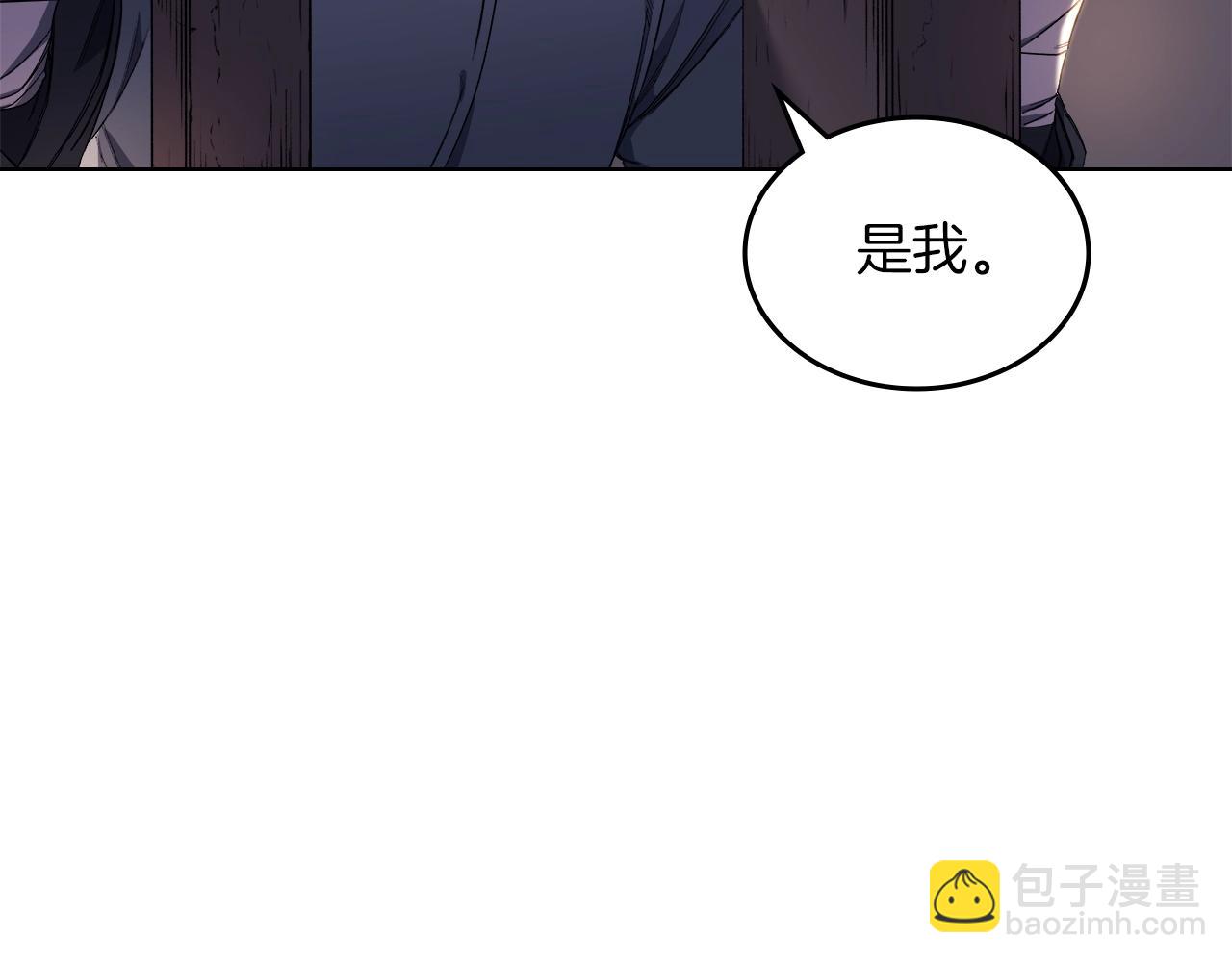 🍲重生之我在魔教耍长枪 第33话 动摇的信念 第45页