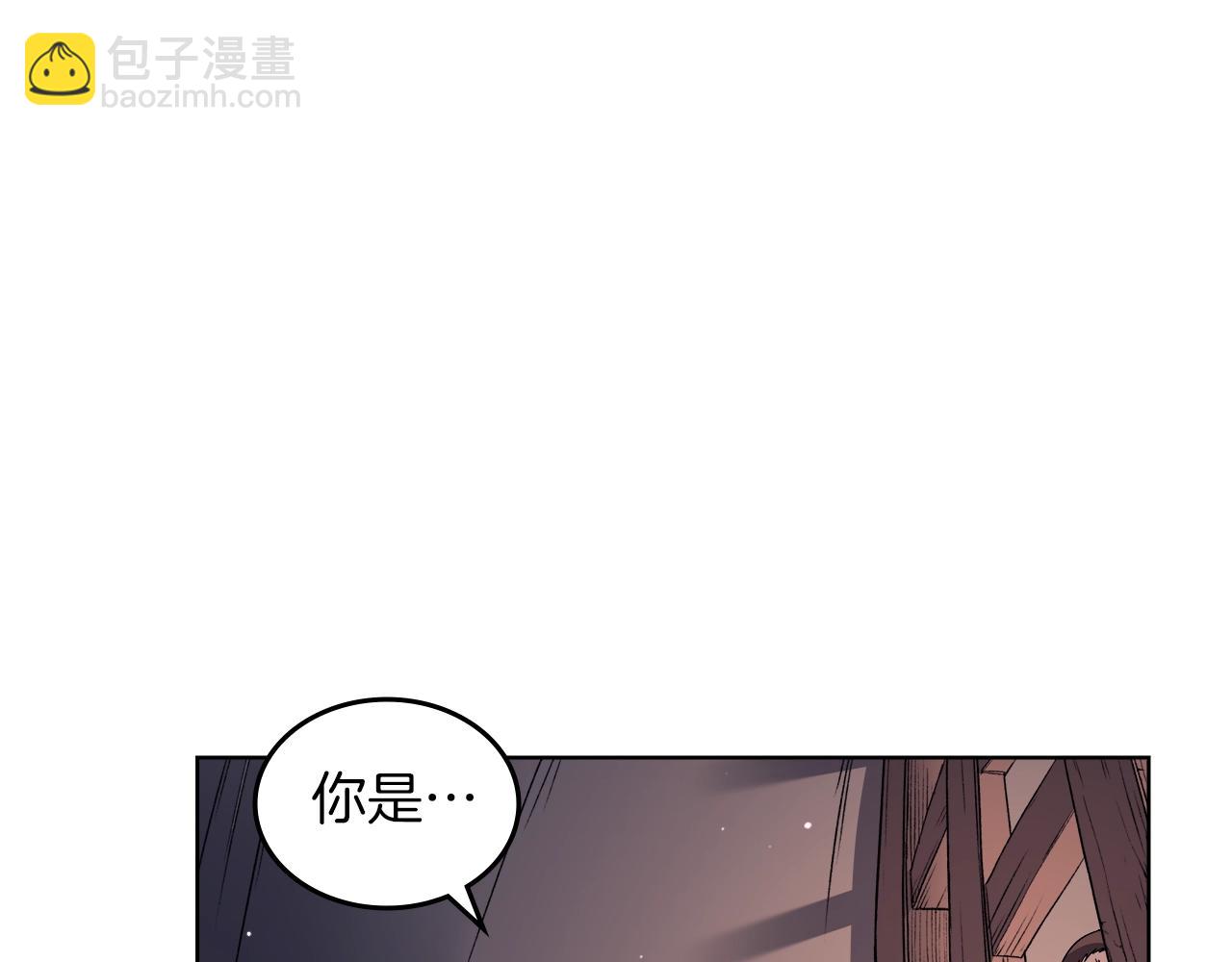 🍲重生之我在魔教耍长枪 第33话 动摇的信念 第47页