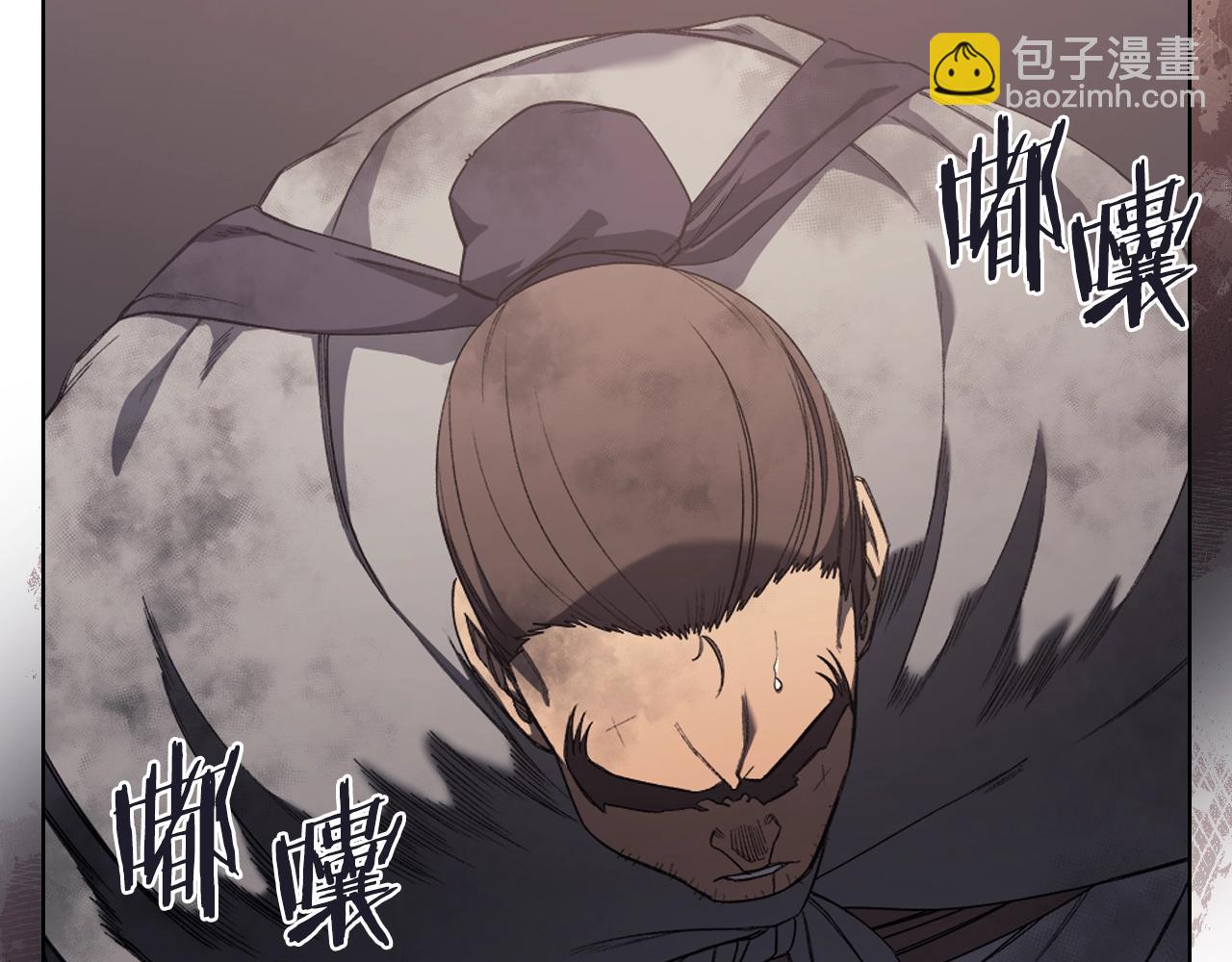 🍲重生之我在魔教耍长枪 第33话 动摇的信念 第5页
