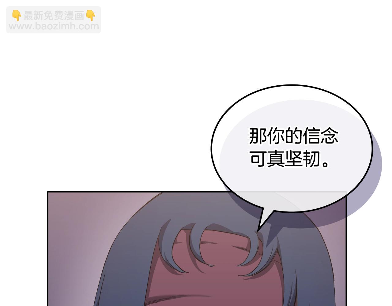🍲重生之我在魔教耍长枪 第35话 以德服人 第12页