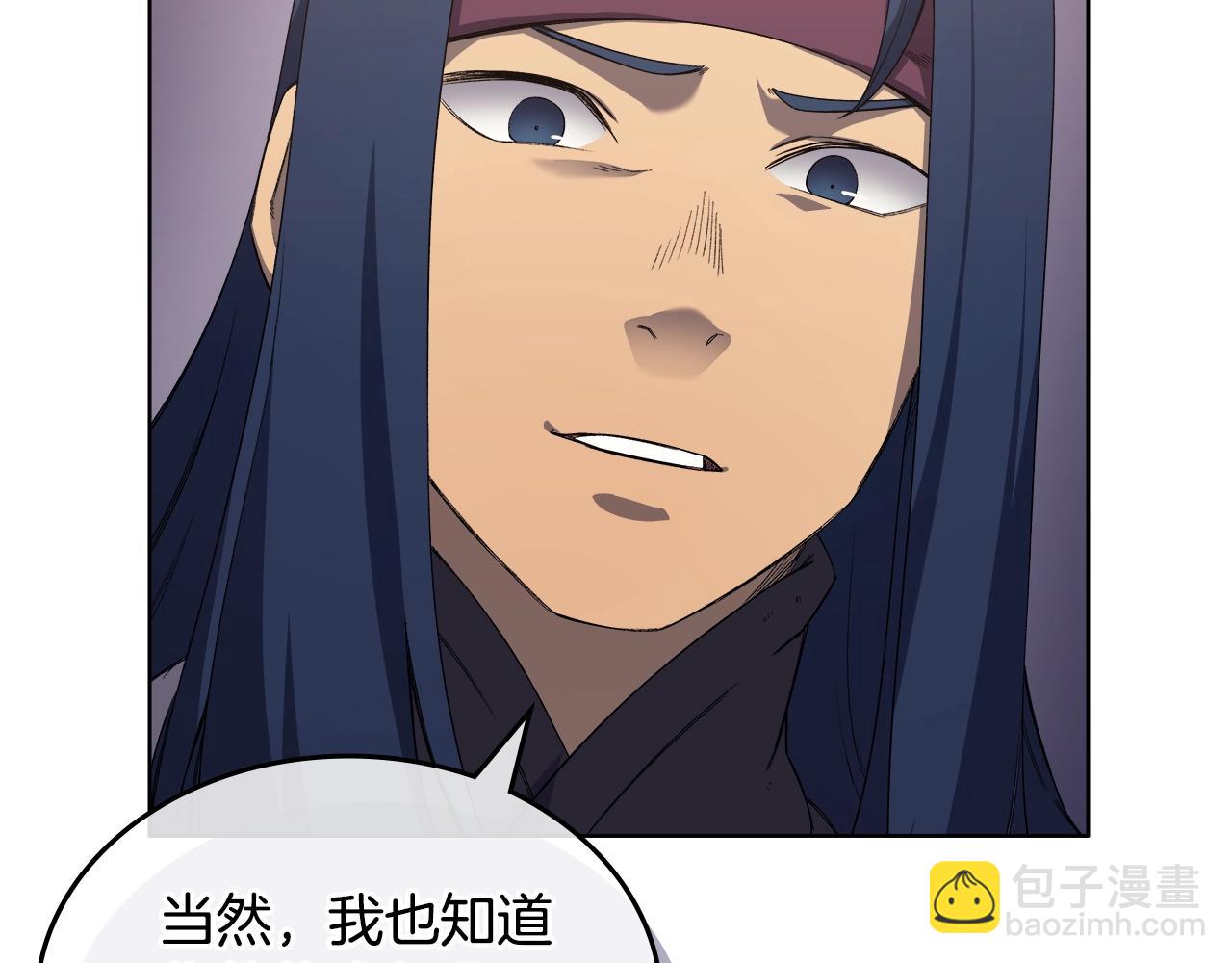 🍲重生之我在魔教耍长枪 第35话 以德服人 第13页