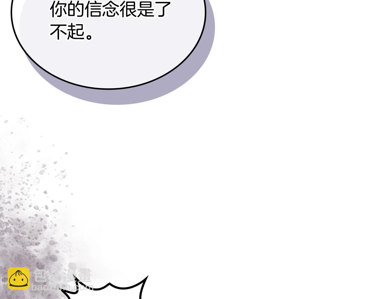 🍲重生之我在魔教耍长枪 第35话 以德服人 第14页