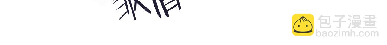 🍲重生之我在魔教耍长枪 第35话 以德服人 第16页