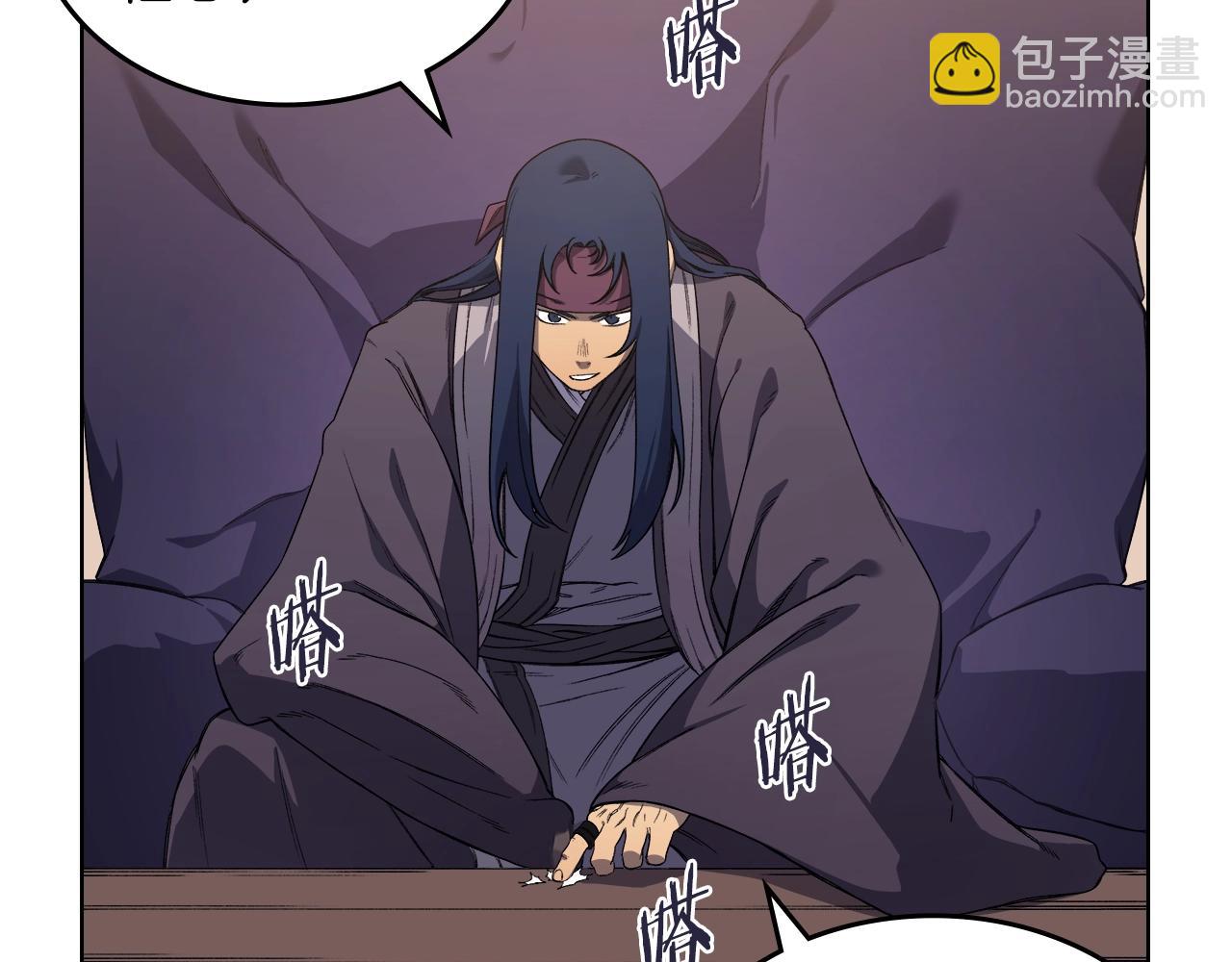 🍲重生之我在魔教耍长枪 第35话 以德服人 第18页