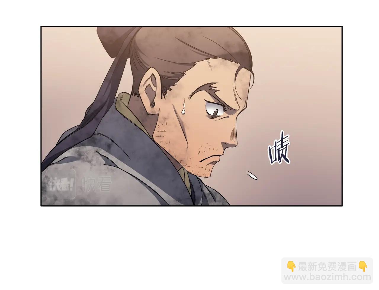 🍲重生之我在魔教耍长枪 第35话 以德服人 第20页