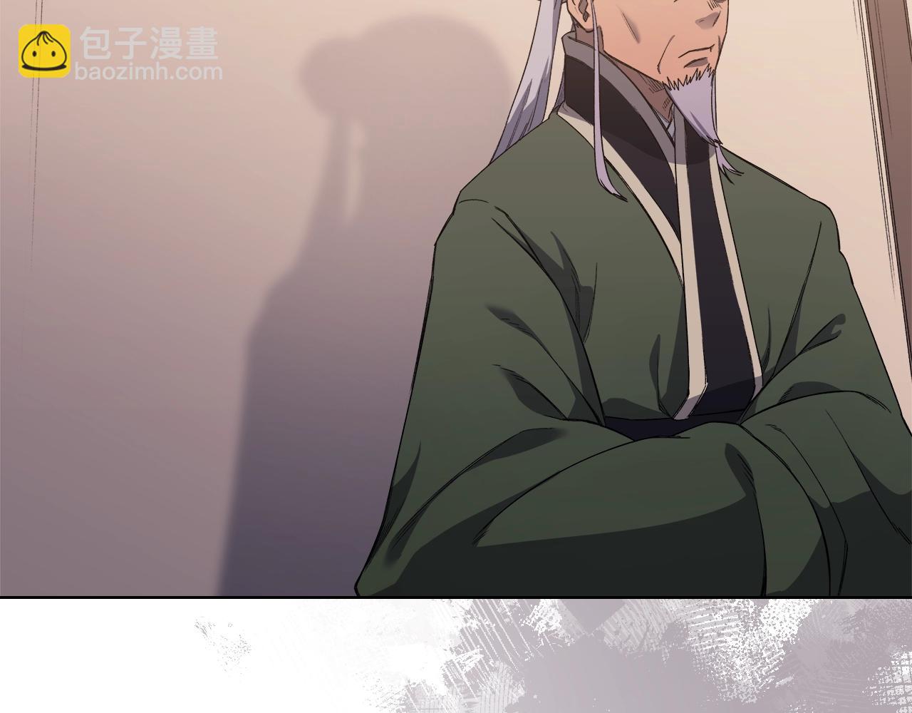 🍲重生之我在魔教耍长枪 第35话 以德服人 第24页