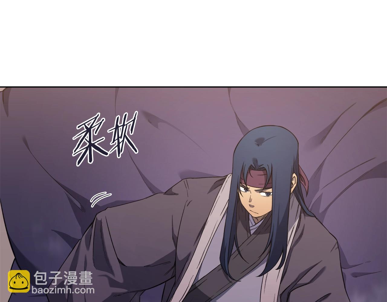 🍲重生之我在魔教耍长枪 第35话 以德服人 第4页