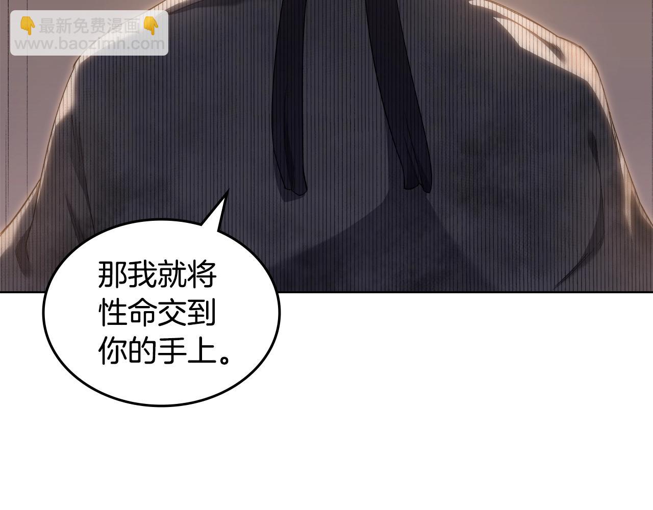 🍲重生之我在魔教耍长枪 第35话 以德服人 第40页