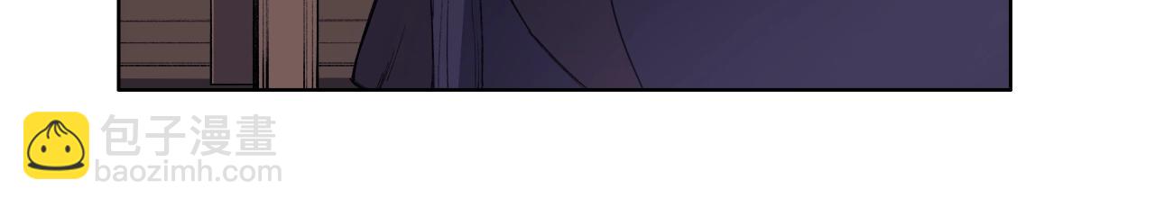 🍲重生之我在魔教耍长枪 第35话 以德服人 第43页