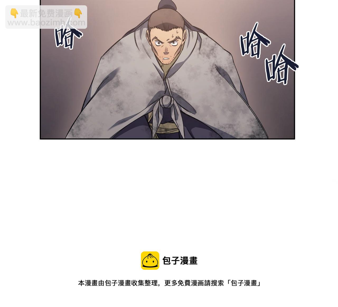 🍲重生之我在魔教耍长枪 第35话 以德服人 第50页