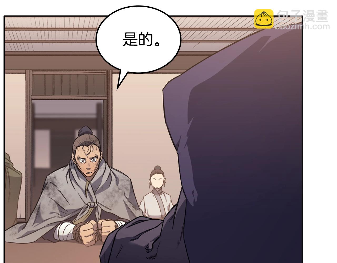 🍲重生之我在魔教耍长枪 第35话 以德服人 第6页
