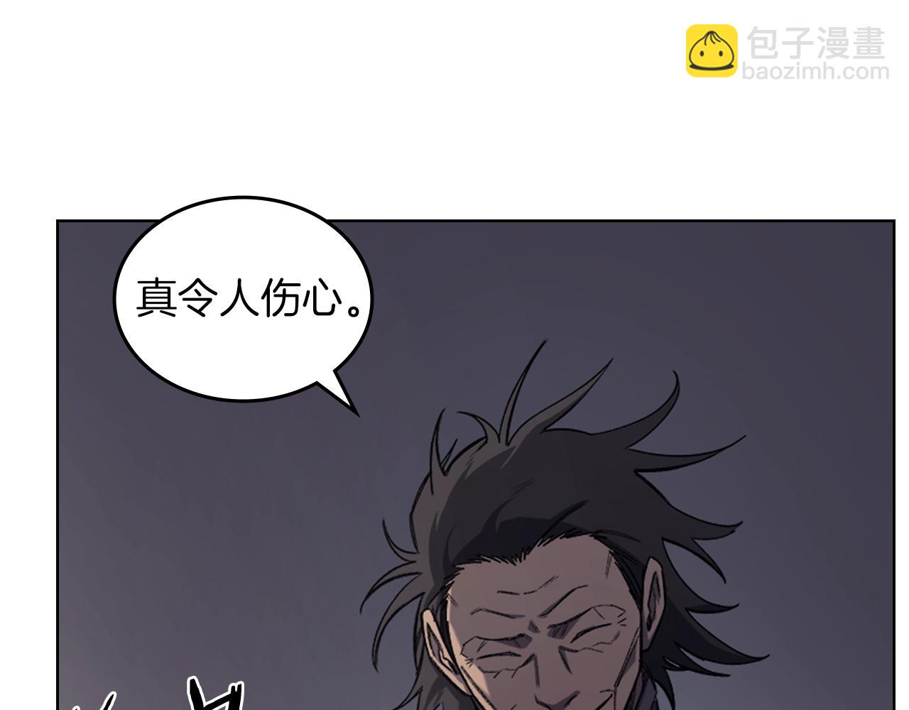 🍲重生之我在魔教耍长枪 第37话 乱战 第13页