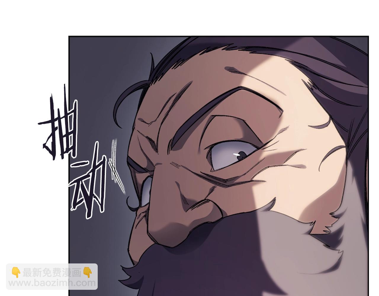 🍲重生之我在魔教耍长枪 第37话 乱战 第20页
