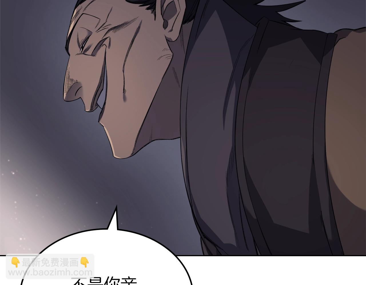 🍲重生之我在魔教耍长枪 第37话 乱战 第22页