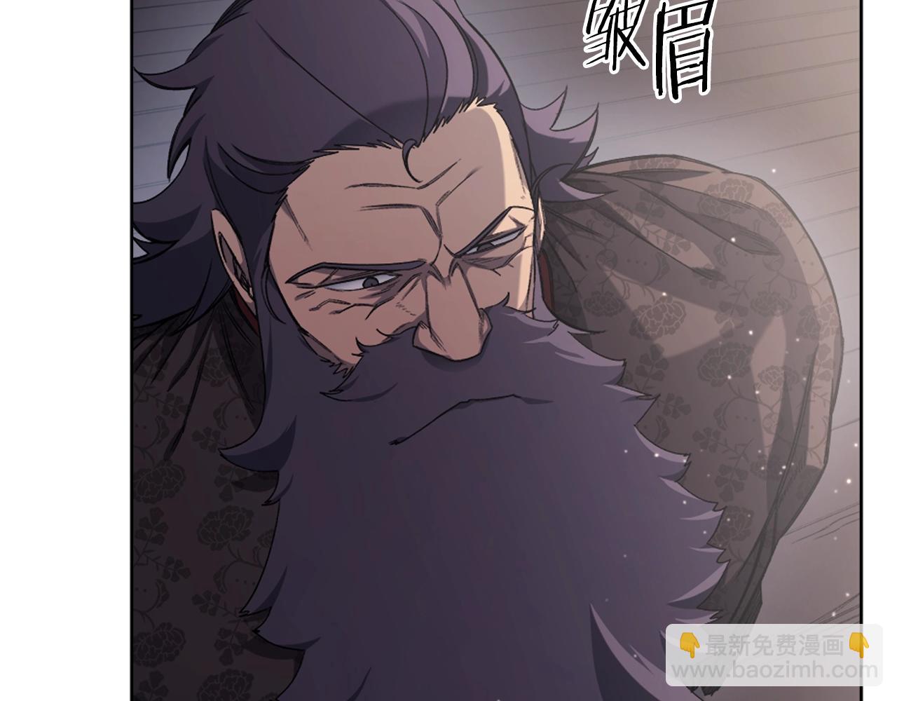 🍲重生之我在魔教耍长枪 第37话 乱战 第29页