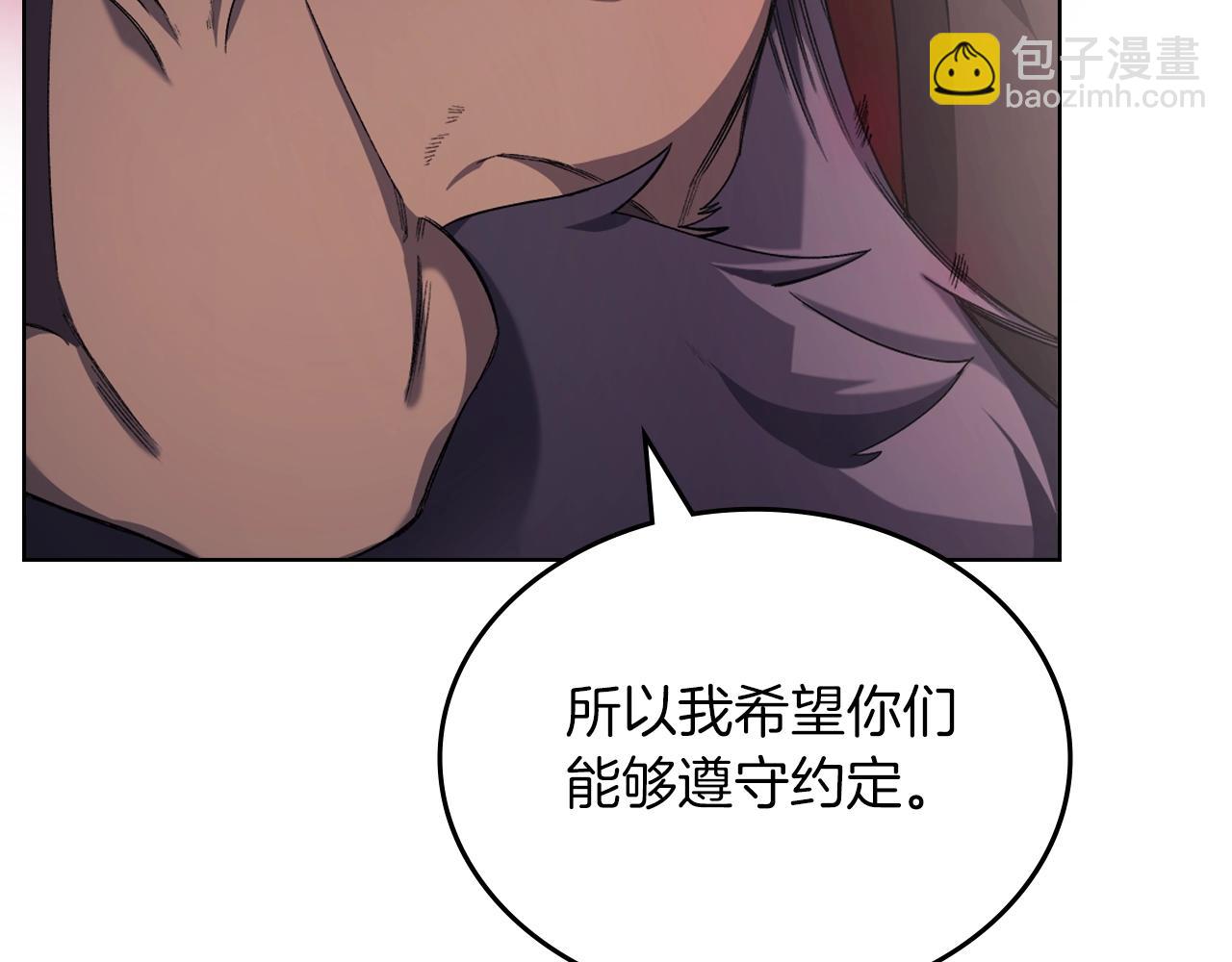 🍲重生之我在魔教耍长枪 第37话 乱战 第33页