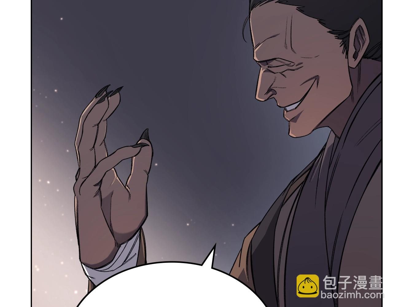🍲重生之我在魔教耍长枪 第37话 乱战 第36页