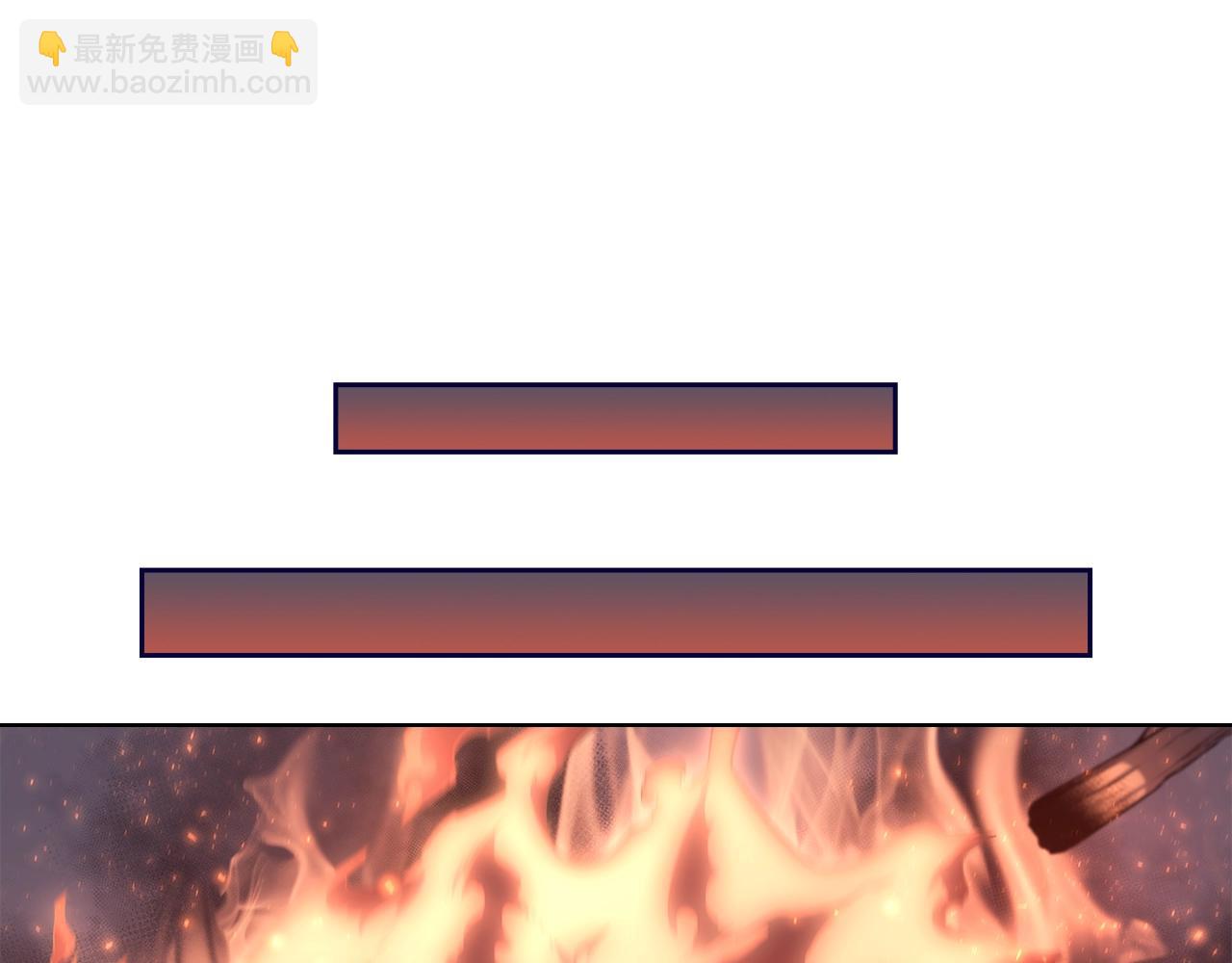 🍲重生之我在魔教耍长枪 第37话 乱战 第38页