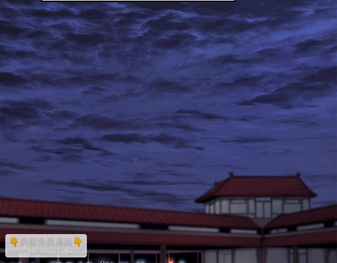 🍲重生之我在魔教耍长枪 第37话 乱战 第41页