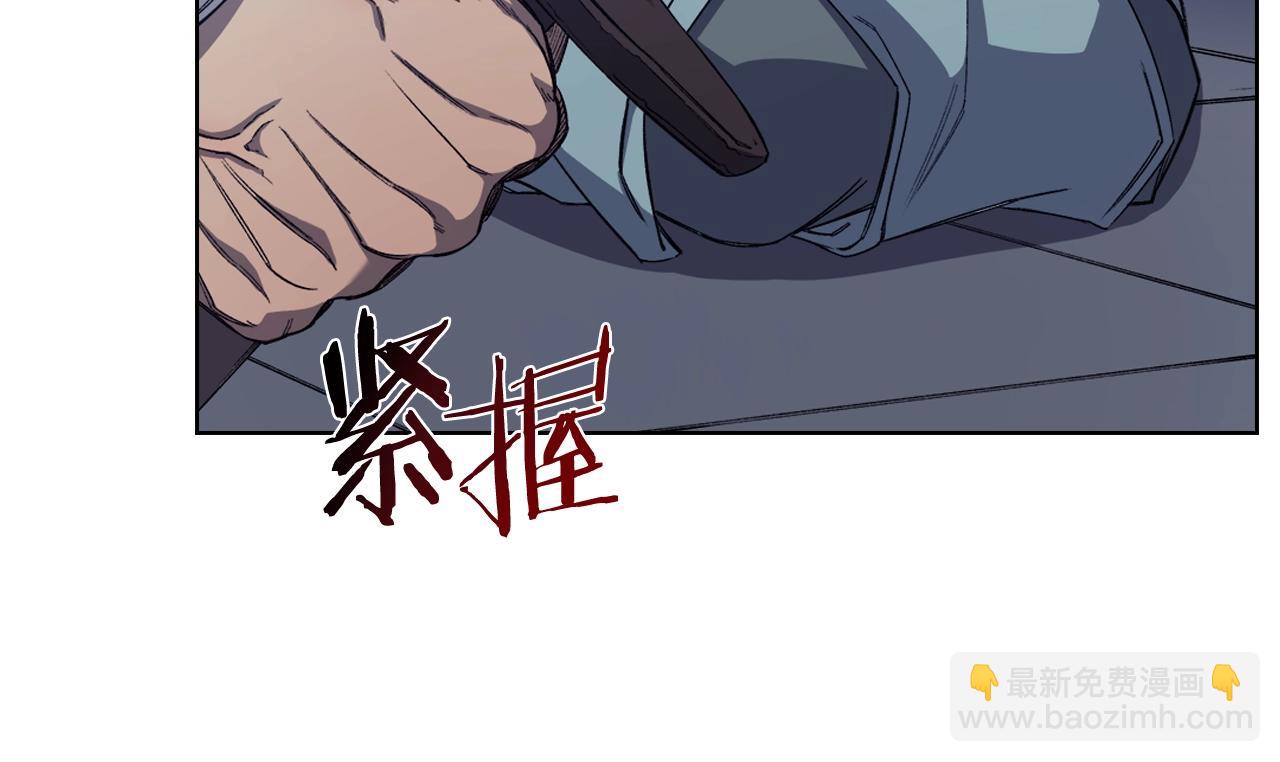 🍲重生之我在魔教耍长枪 第37话 乱战 第49页