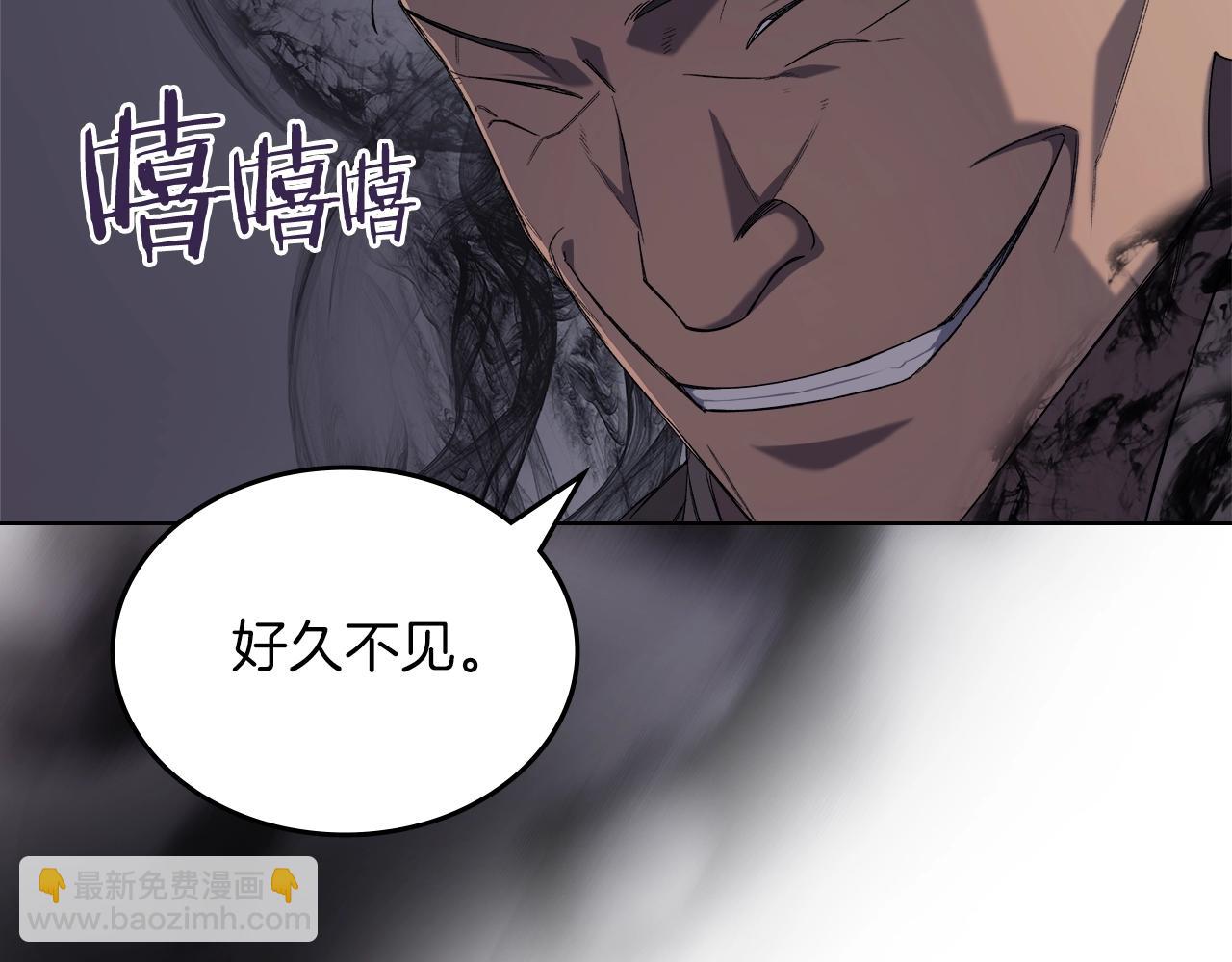 🍲重生之我在魔教耍长枪 第37话 乱战 第5页