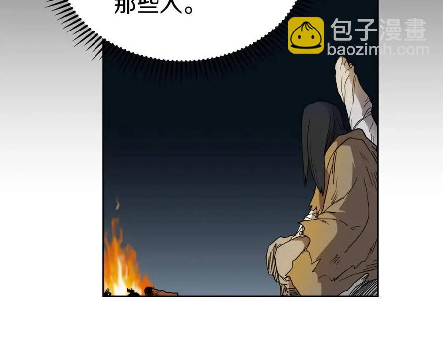 🍲重生之我在魔教耍长枪 第19话 血债即偿 第19页