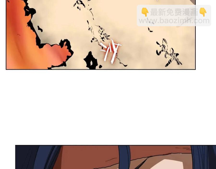 🍲重生之我在魔教耍长枪 第19话 血债即偿 第32页