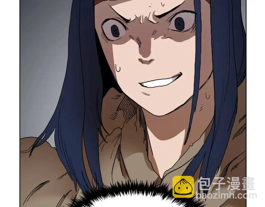🍲重生之我在魔教耍长枪 第19话 血债即偿 第37页