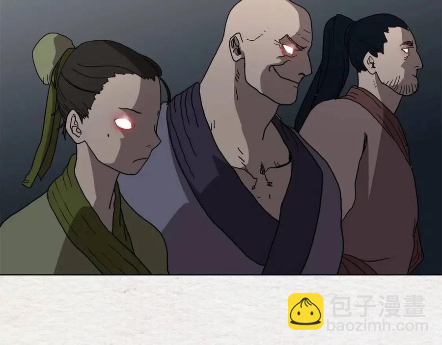 🍲重生之我在魔教耍长枪 第19话 血债即偿 第48页