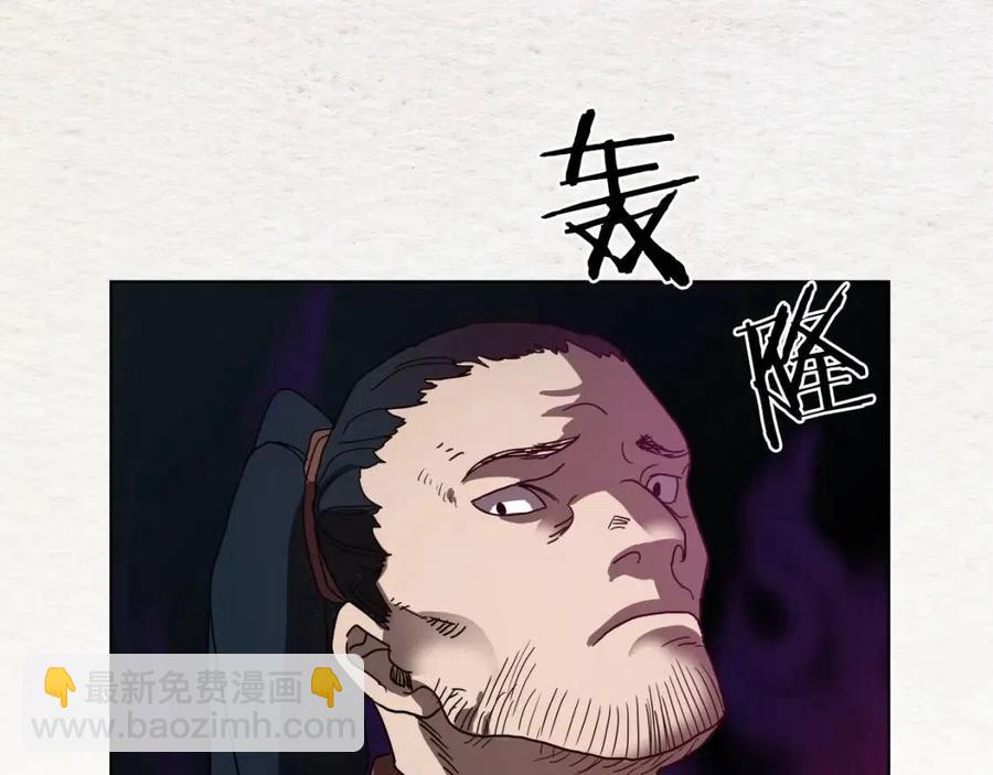 🍲重生之我在魔教耍长枪 第19话 血债即偿 第49页