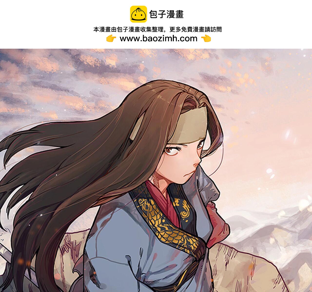 🍲重生之我在魔教耍长枪 第39话 换阵 第1页