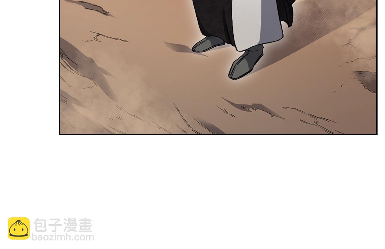 🍲重生之我在魔教耍长枪 第39话 换阵 第10页