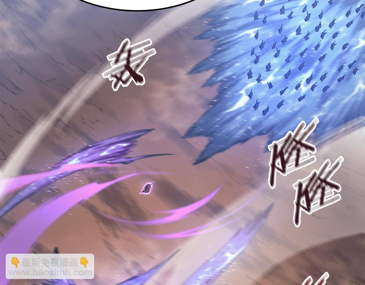 🍲重生之我在魔教耍长枪 第39话 换阵 第12页
